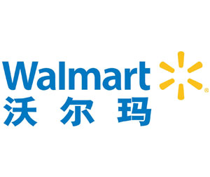 沃爾瑪公司