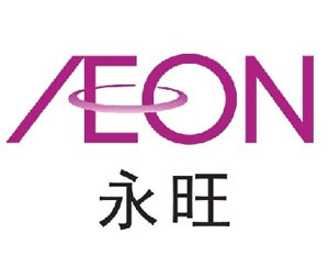 永旺