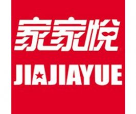 家家悅