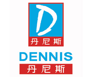 丹尼斯