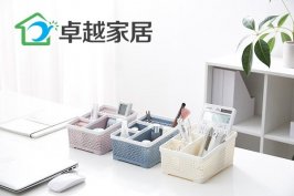 家居用品生產(chǎn)廠家告訴你家里應(yīng)該使用怎樣的垃圾桶